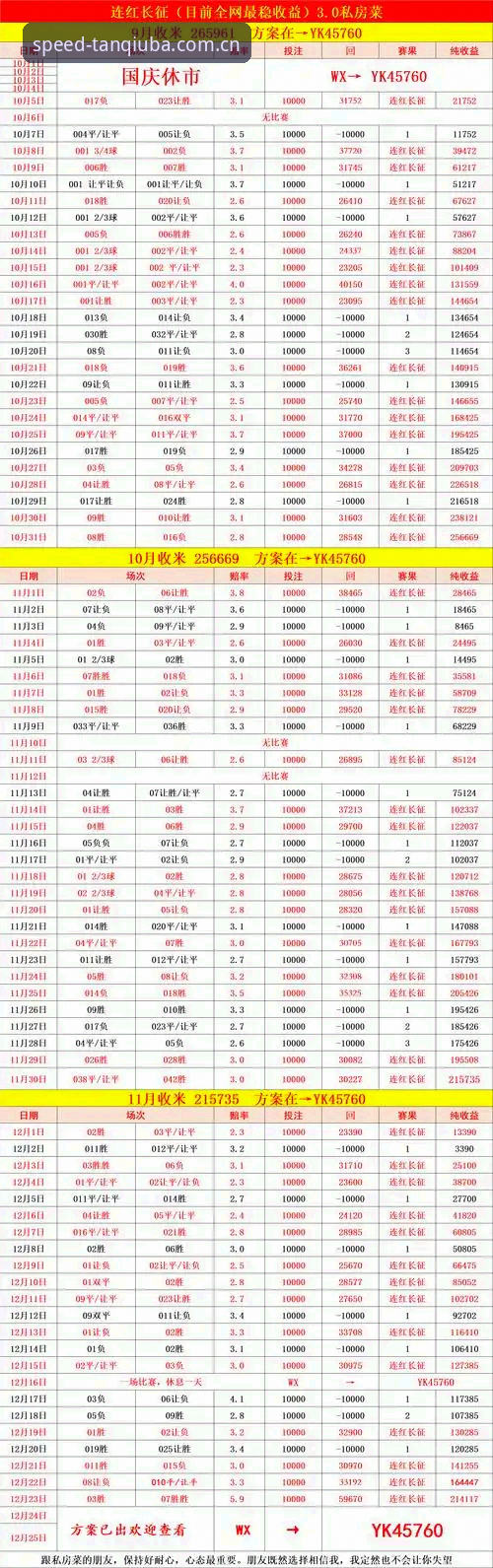 谈球吧客户端下载失败？最新解决方案与实测对比分析