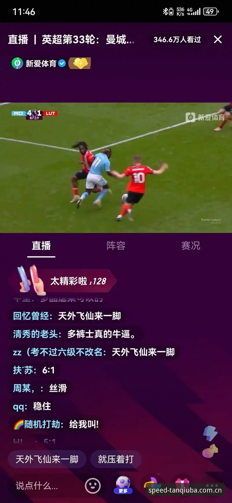谈球吧最新体育消息最新版 为什么谈球吧最新体育消息最新版成为球迷首选?一文读懂极速直播与数据查询的融合体验