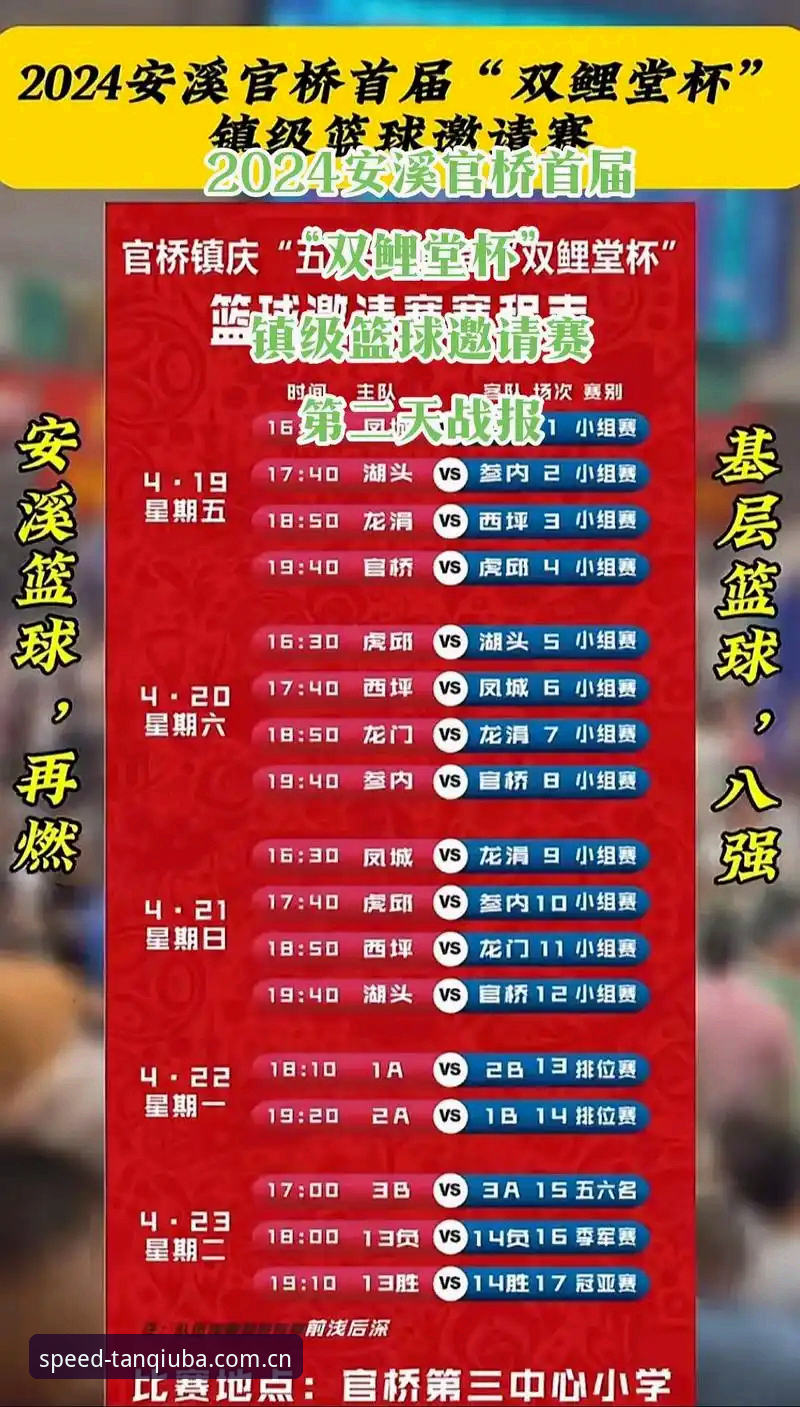 谈球吧最新体育消息最新版 为什么谈球吧最新体育消息最新版成为球迷首选?一文读懂极速直播与数据查询的融合体验